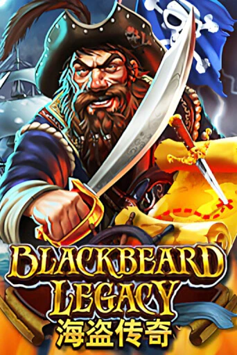 Игровой автомат Blackbeard Legacy демо игра | GMSlots Casino бесплатно