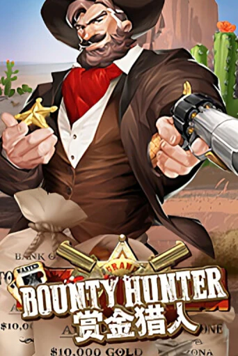 Игровой автомат Bounty Hunter демо игра | GMSlots Casino бесплатно