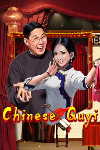 Игровой автомат Chinese Quyi демо игра | GMSlots Casino бесплатно