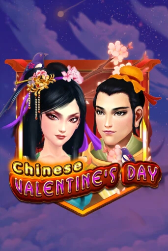 Игровой автомат Chinese Valentines Day демо игра | GMSlots Casino бесплатно