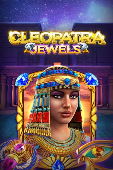 Игровой автомат Cleopatra Jewels демо игра | GMSlots Casino бесплатно