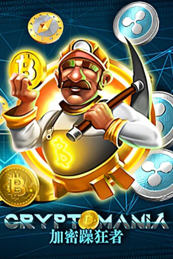 Игровой автомат Cryptomania демо игра | GMSlots Casino бесплатно