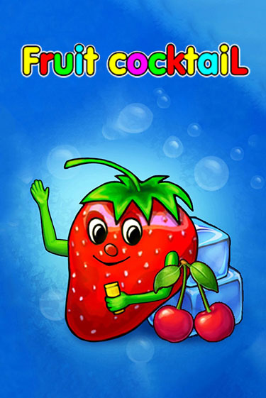 Игровой автомат Fruit Cocktail демо игра | GMSlots Casino бесплатно