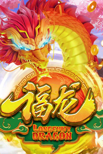 Игровой автомат Longevity Dragon демо игра | GMSlots Casino бесплатно