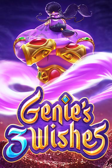 Игровой автомат Genie's 3 Wishes демо игра | GMSlots Casino бесплатно