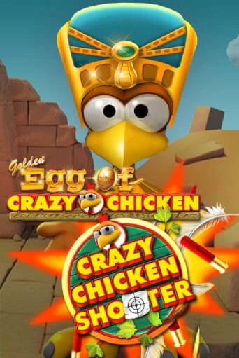 Игровой автомат Golden Egg of Crazy Chicken Crazy Chicken Shooter демо игра | GMSlots Casino бесплатно