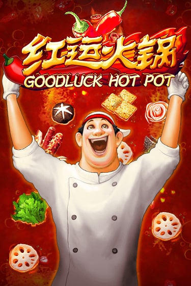 Игровой автомат Goodluck Hot Pot демо игра | GMSlots Casino бесплатно