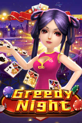 Игровой автомат Greedy Night демо игра | GMSlots Casino бесплатно