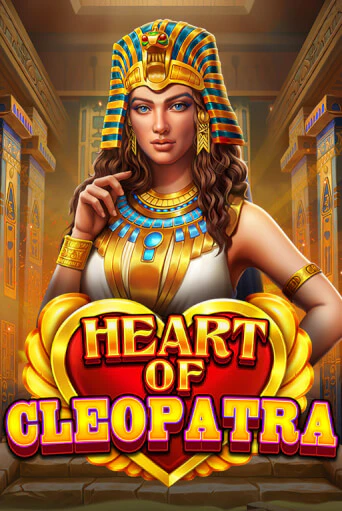 Игровой автомат Heart of Cleopatra демо игра | GMSlots Casino бесплатно