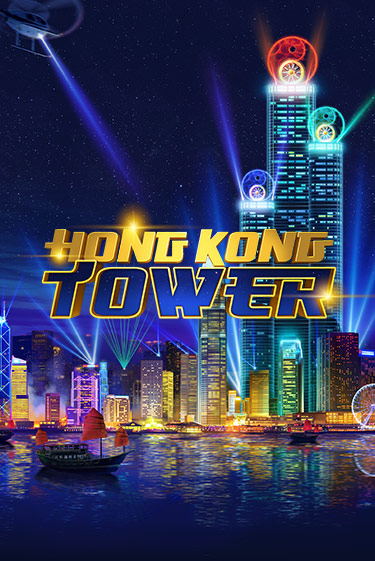 Игровой автомат Hong Kong Tower демо игра | GMSlots Casino бесплатно