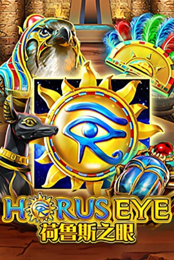 Игровой автомат Horus Eye демо игра | GMSlots Casino бесплатно