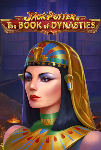 Игровой автомат Jack Potter & The Book of Dynasties демо игра | GMSlots Casino бесплатно