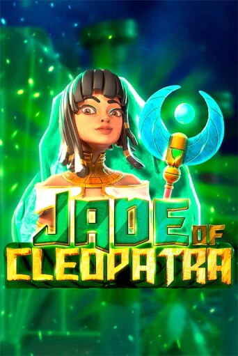 Игровой автомат Jade of Cleopatra демо игра | GMSlots Casino бесплатно