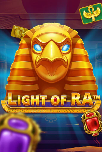 Игровой автомат Light of Ra демо игра | GMSlots Casino бесплатно