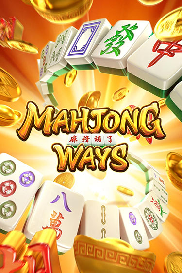 Игровой автомат Mahjong Ways демо игра | GMSlots Casino бесплатно