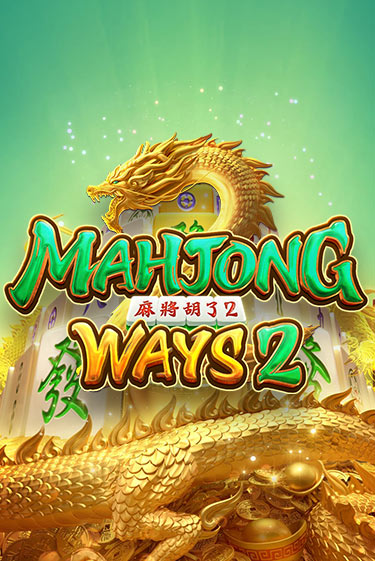 Игровой автомат Mahjong Ways 2 демо игра | GMSlots Casino бесплатно