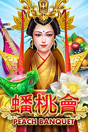 Игровой автомат Peach Banquet демо игра | GMSlots Casino бесплатно