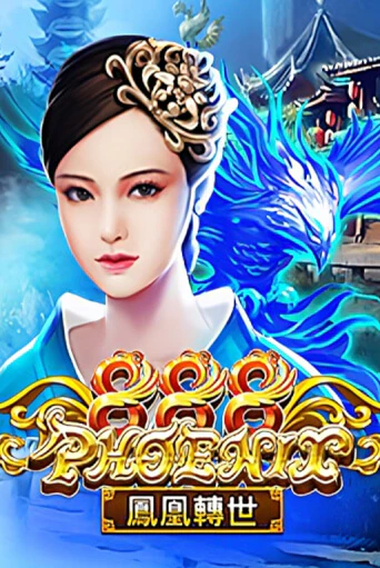 Игровой автомат Phoenix 888 демо игра | GMSlots Casino бесплатно