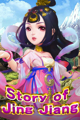 Игровой автомат Story Of Jing Jiang демо игра | GMSlots Casino бесплатно