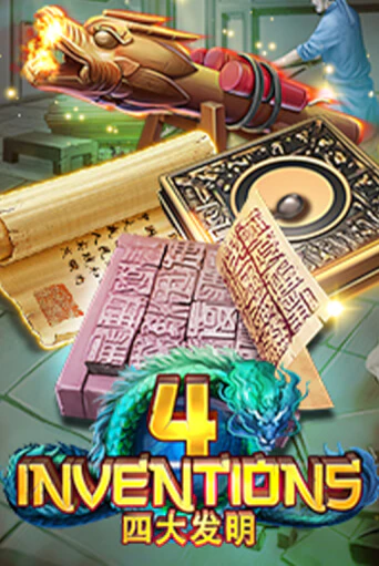 Игровой автомат The Four Inventions демо игра | GMSlots Casino бесплатно