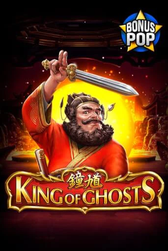 Игровой автомат King of Ghosts демо игра | GMSlots Casino бесплатно