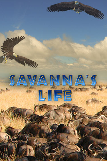 Игровой автомат Savannas Life демо игра | GMSlots Casino бесплатно