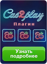 plugin